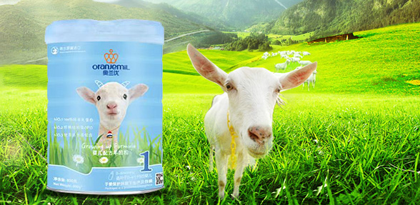 羊奶粉